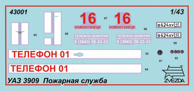 НоменклатураПрисоединенныеФайлы