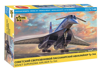 sovetskiy_sverkhzvukovoy_passazhirskiy_avialayner_tu_144