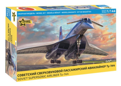 sovetskiy_sverkhzvukovoy_passazhirskiy_avialayner_tu_144