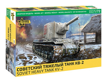 sovetskiy_tyazhelyy_tank_kv_2_