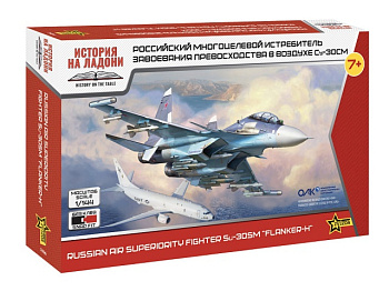 rossiyskiy_mnogotselevoy_istrebitel_zavoevaniya_prevoskhodstva_v_vozdukhe_su_30sm