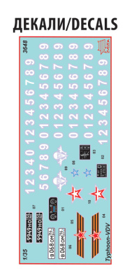 3648_Typhoon_VDV_FX_decal