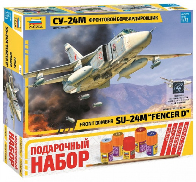Frontovoy-bombardirovshchik-Su_24M Frontovoy-bombardirovshchik-Su_24M
