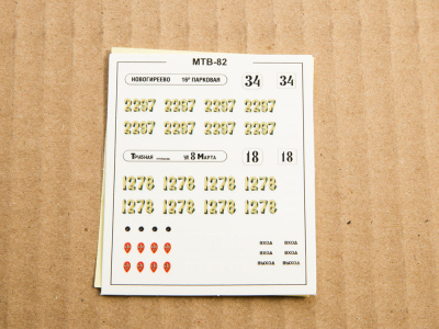 4047-7