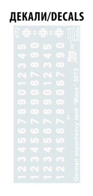 5073_Maus_GX_decal