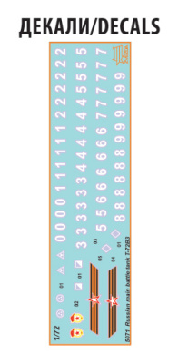 5071_T_72B3_GX_decal