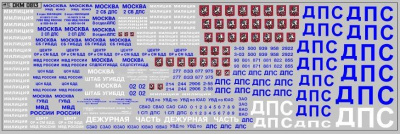 dkm0813