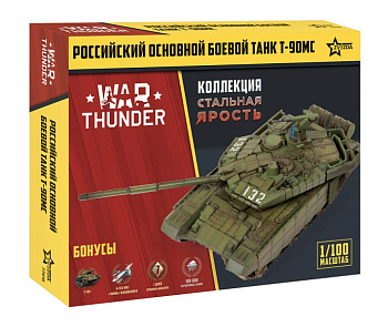 rossiyskiy_osnovnoy_tank_t_90ms_