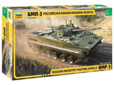 rossiyskaya_boevaya_mashina_pekhoty_bmp_3