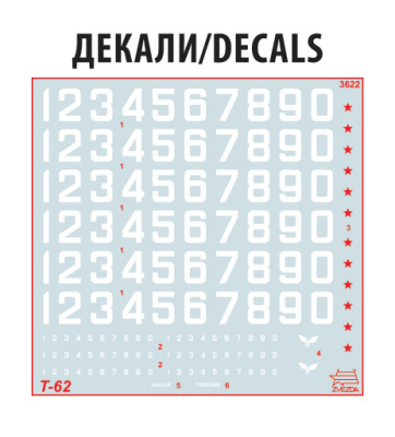 3622_T_62_FX_decal