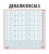 3622_T_62_FX_decal