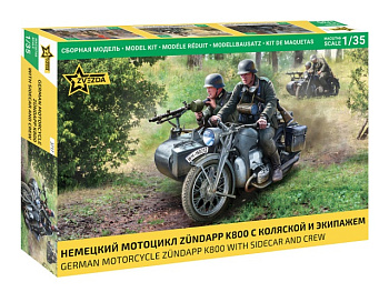 nemetskiy_mototsikl_z_ndapp_k800_s_kolyaskoy_i_ekipazhem